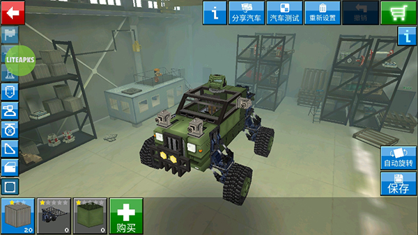 Blocky Cars Online安装器游戏