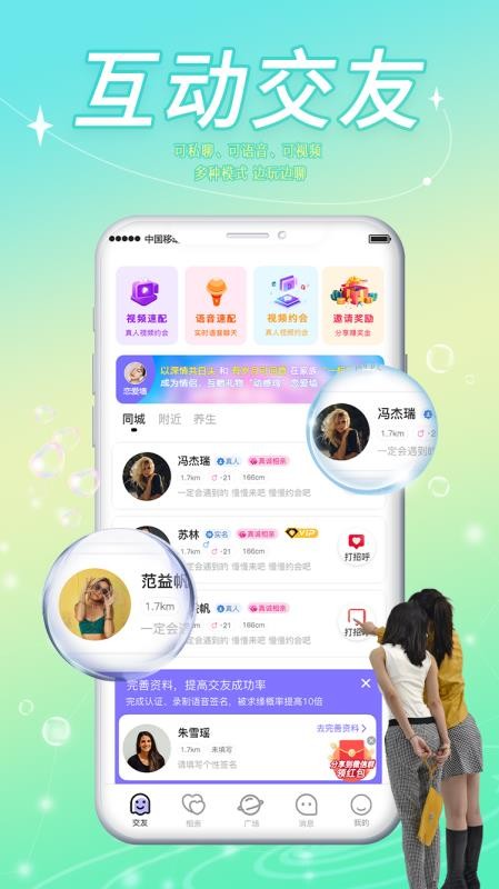 康娇到家app图2
