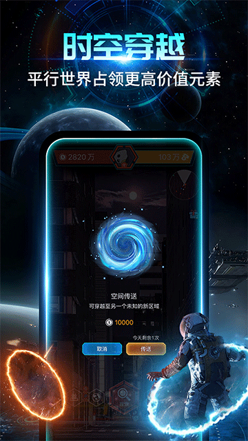 随便走安卓版图2