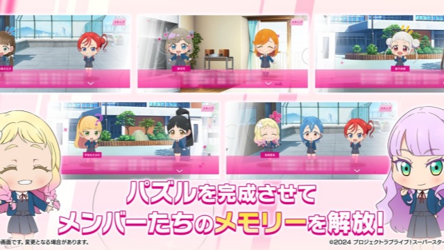 Love Live!九游版图2