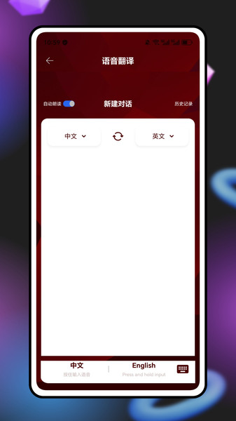 Drops点滴学语言app图1