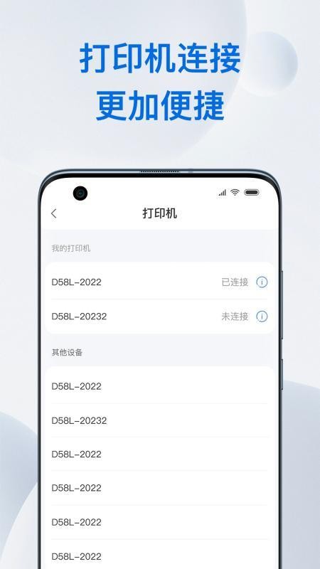 金铖中台app图2