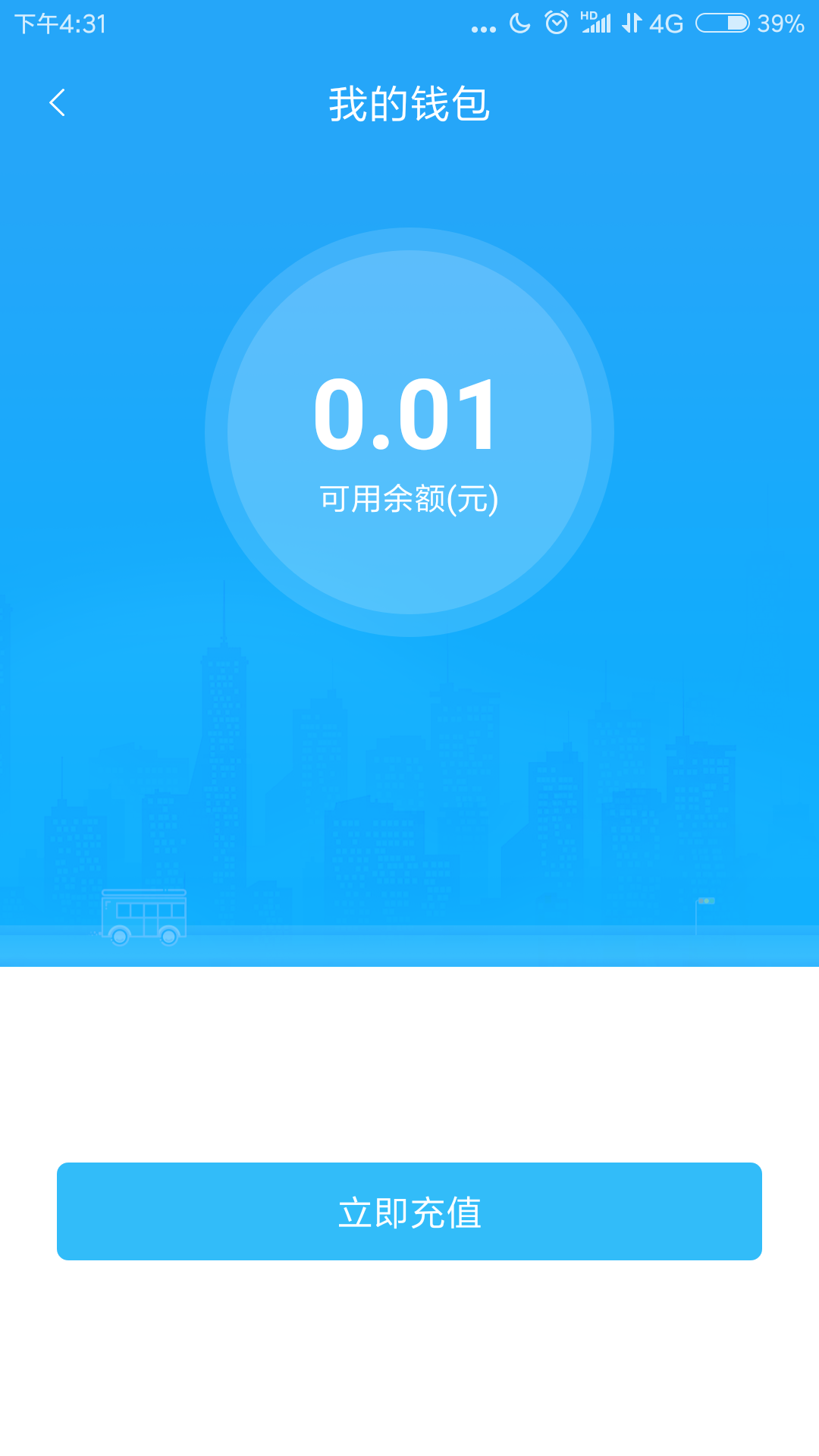 乐都行手机版