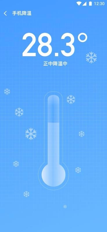 全能垃圾清理app图1