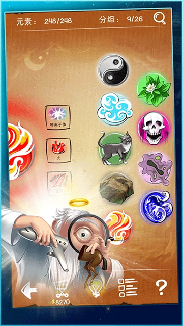涂鸦上帝艾伏锐版图1