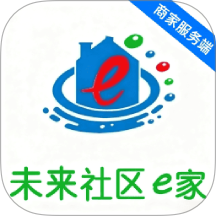 未来社区e家商家服务端app图标