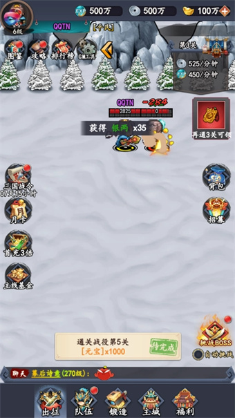 雄霸三国像素游戏