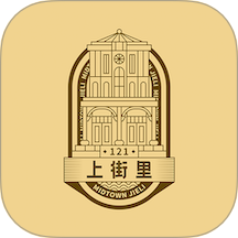 中山路上街里app图标