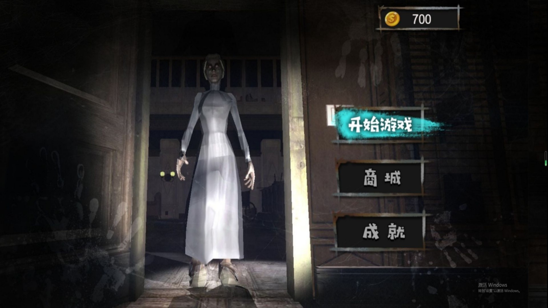 密室逃杀游戏
