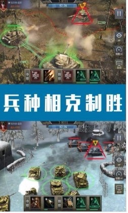 钢铁荣耀游戏