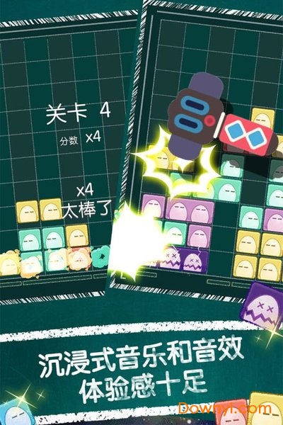 萌三乐消除游戏