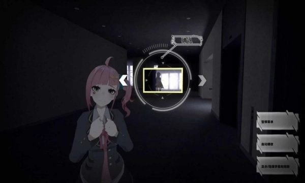 TOKYO CHRONOS游戏图3