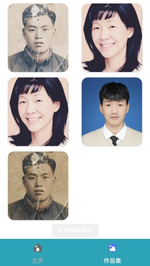 颜绘app