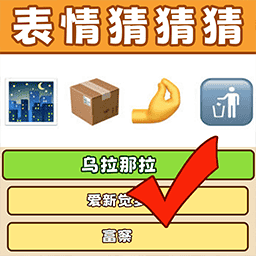 闯关大战斗游戏图标