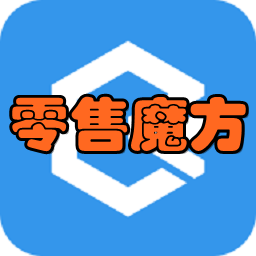 零售魔方app图标