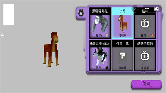 逃离北大教室游戏图2