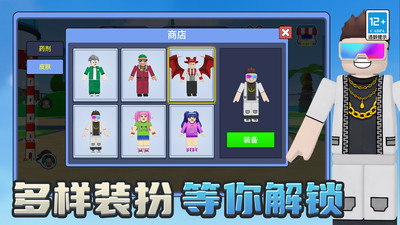 无限天梯挑战游戏图3