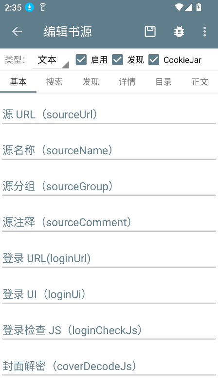 轩哥阅读2图2