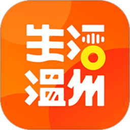 生活温州app图标