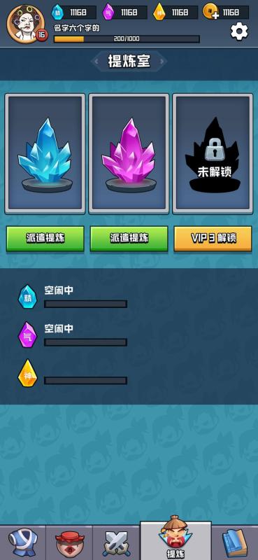 skillPass最新版