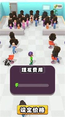 Salon Management游戏图2
