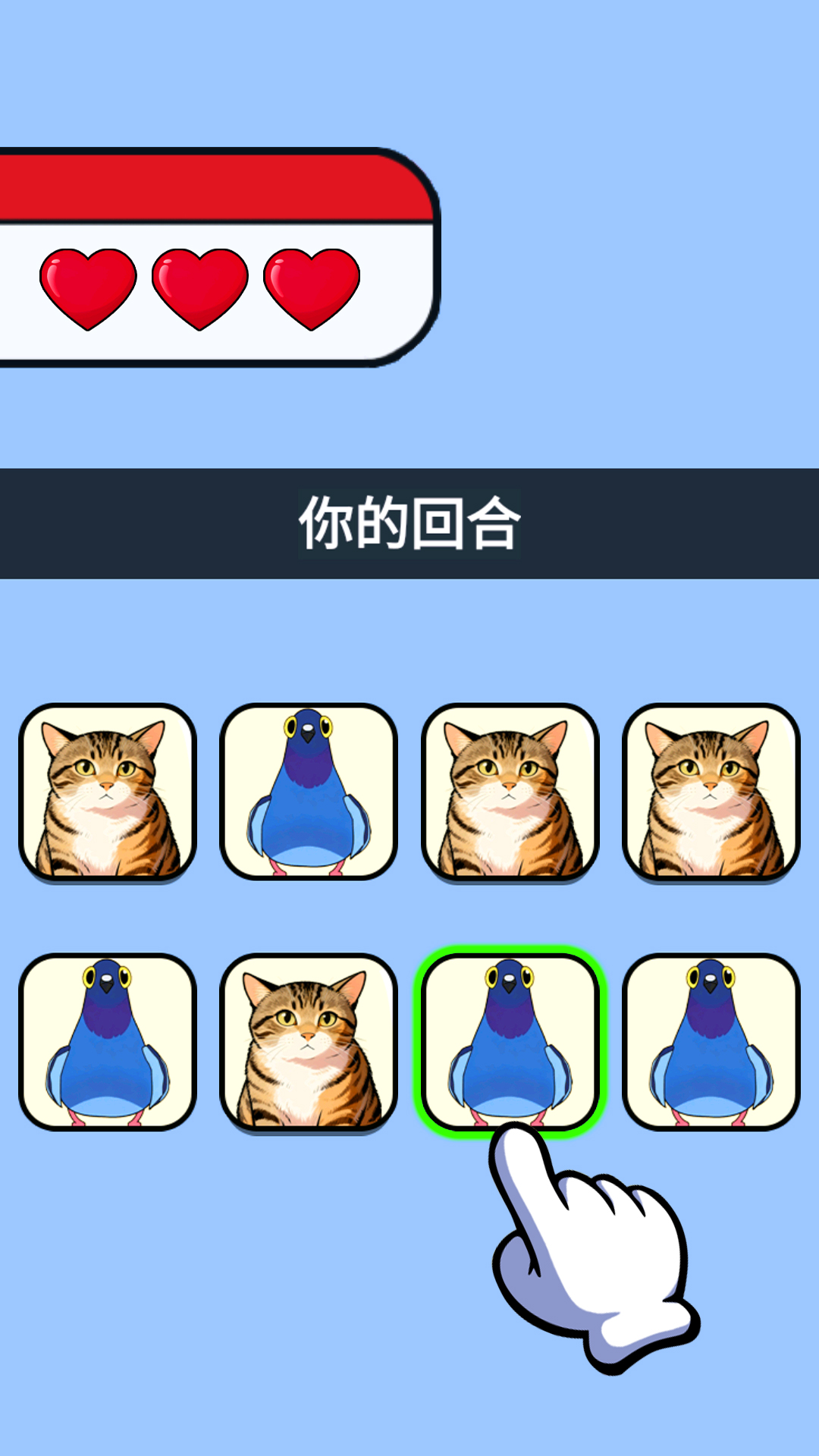 热梗节奏挑战游戏图2