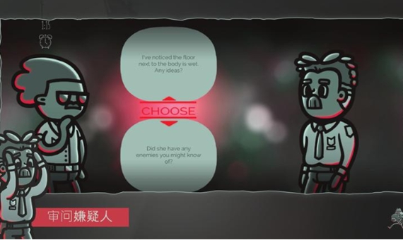 心灵警探(Mindcop)游戏图3