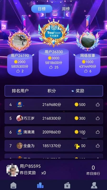 街机大玩家游戏