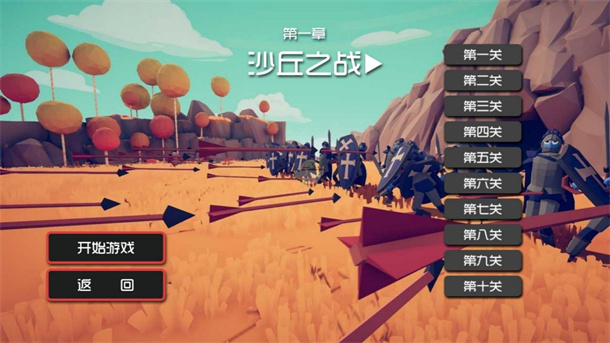 像素战场沙盒大战游戏
