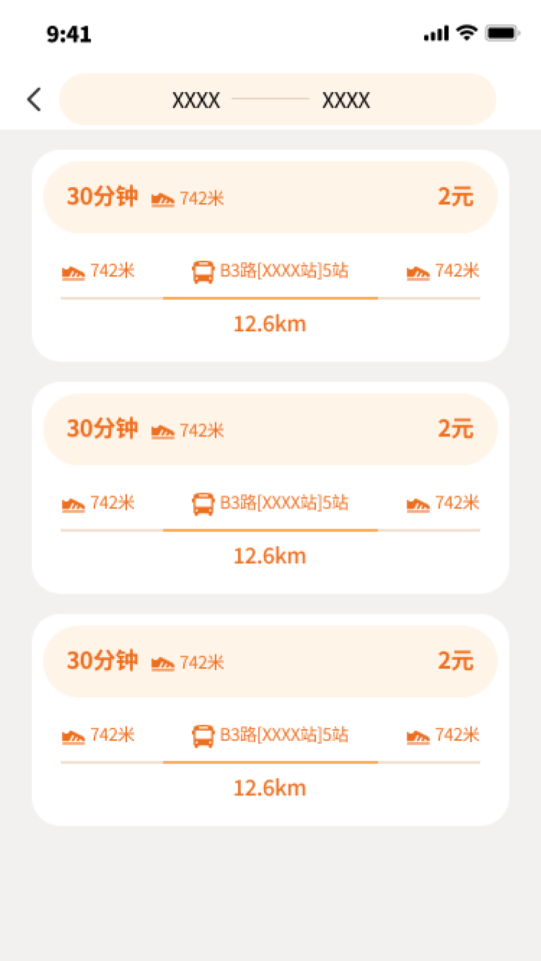 祥福悠旅app