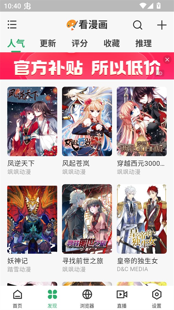 奇点阅读app