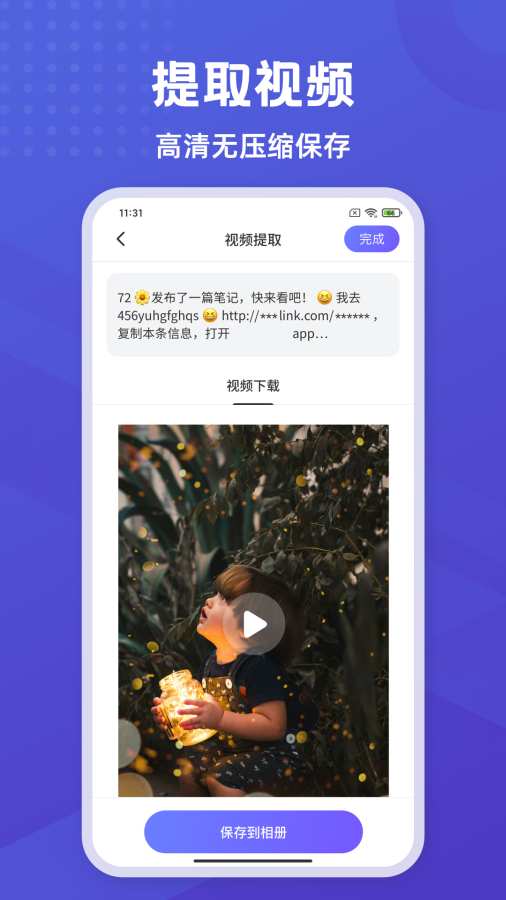 彩豆橡皮擦app图4