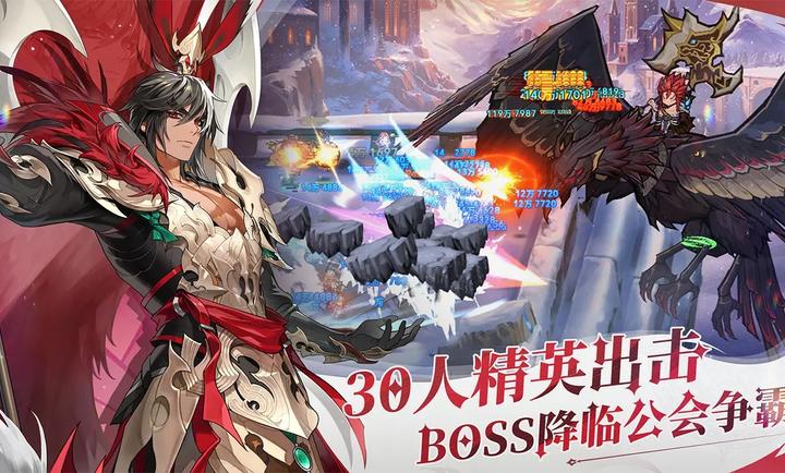 集合吧七骑士游戏图1