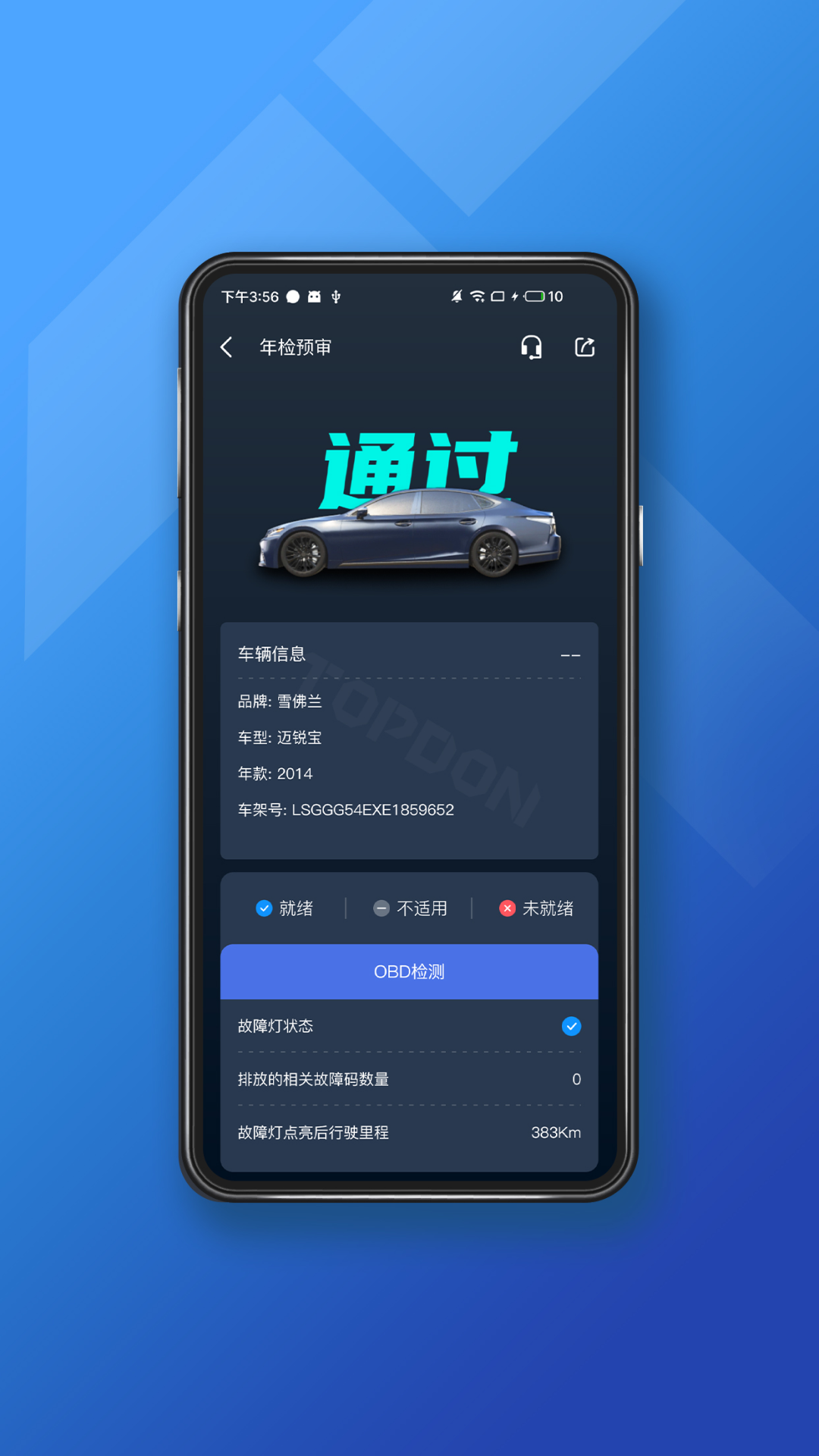 小车探官网版图1