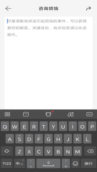 心笺app图1