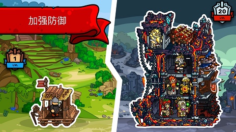 Towerlands游戏