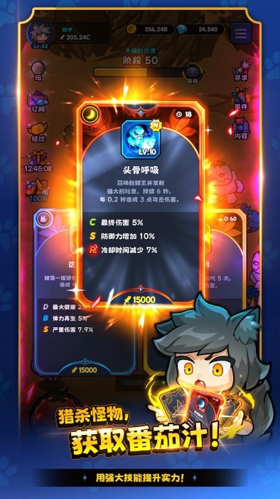 狼少女兰吉国际服安装器图2