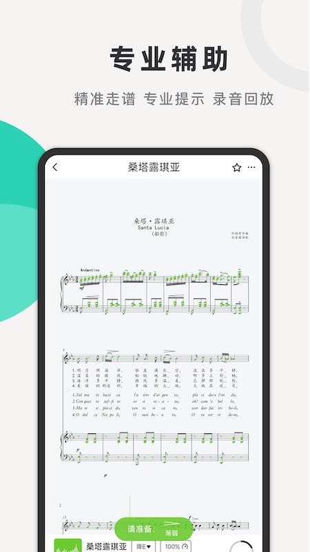 合乐助手app图1