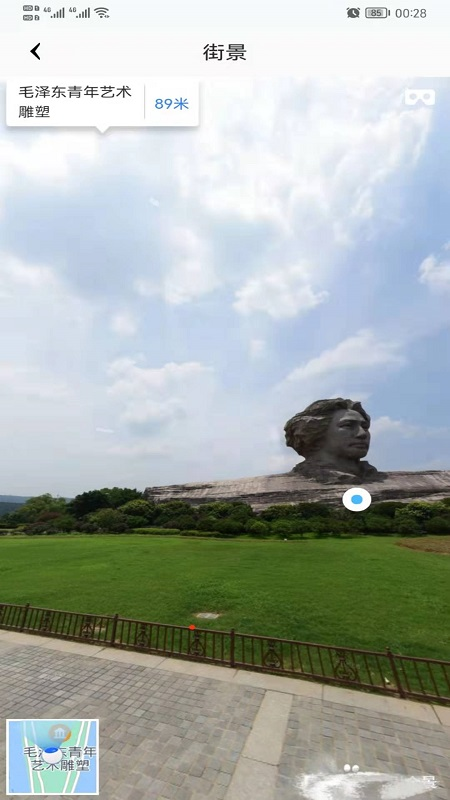 高清街景地图app图1