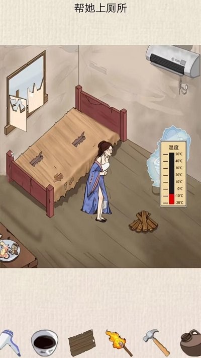 房屋改造模拟器游戏--该软件名称已存在图1