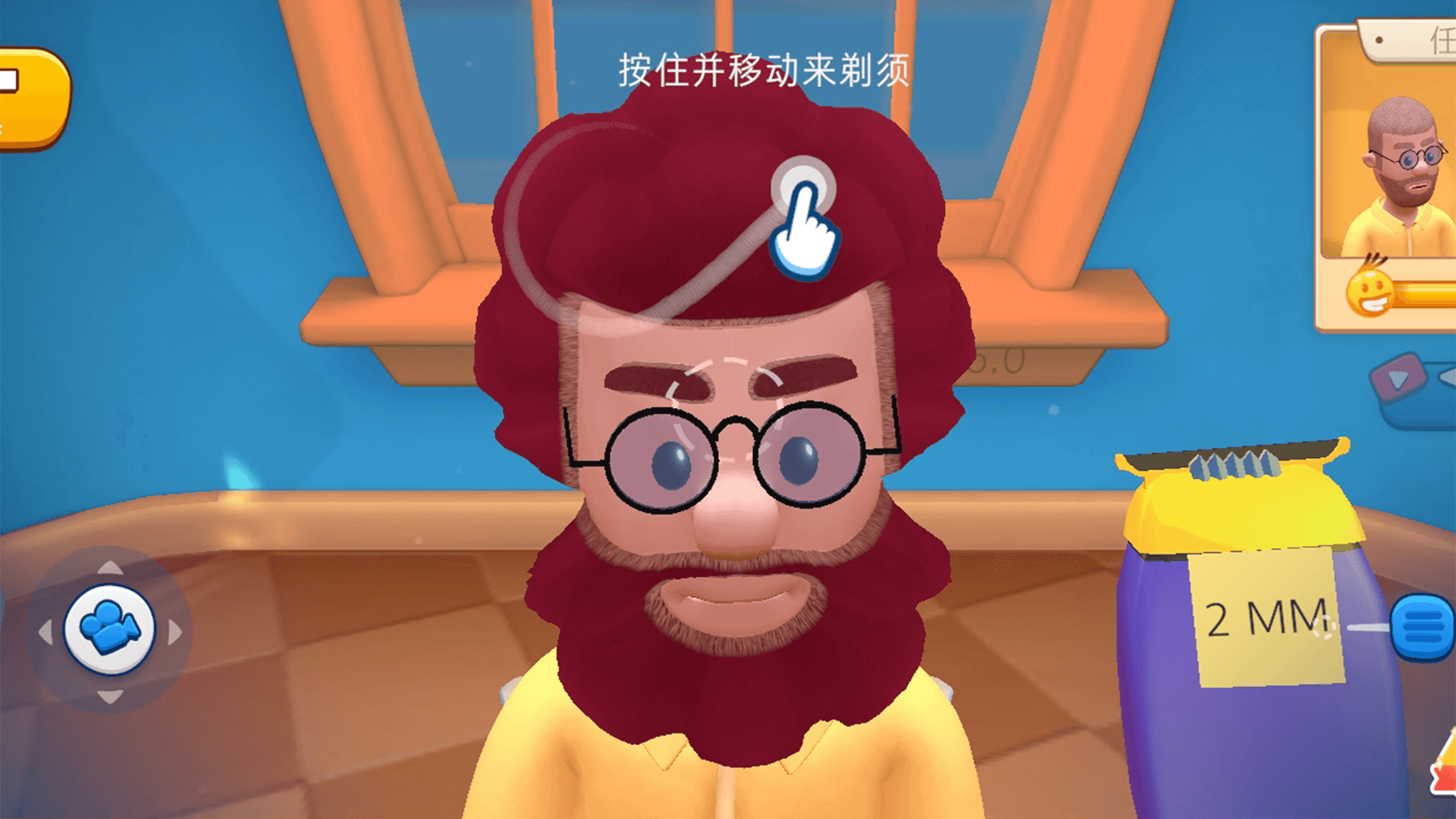 公主的时尚沙龙游戏图1
