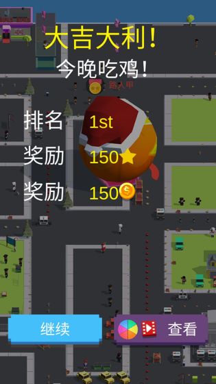 美味大作战游戏图3