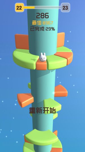 兔跳塔游戏图2