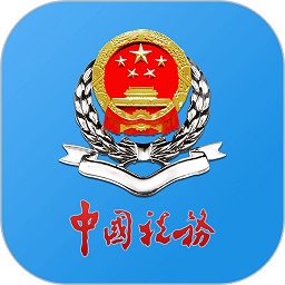 重庆税务app图标