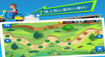 在路上手游图2