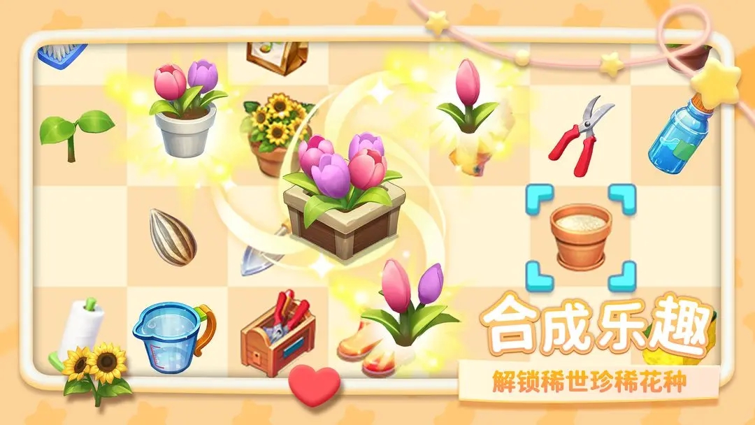 幸福甜品屋游戏图4