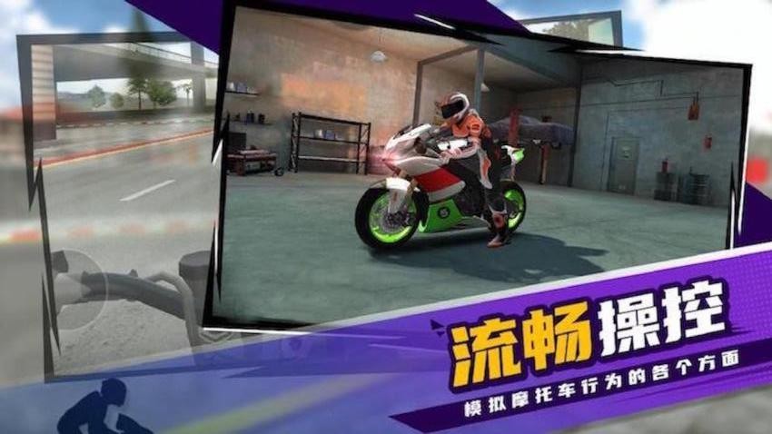 山地拉力赛游戏图2