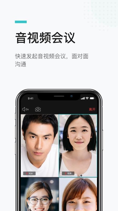 港政办app
