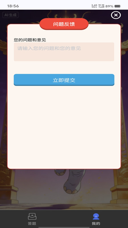 鲤象阅趣app