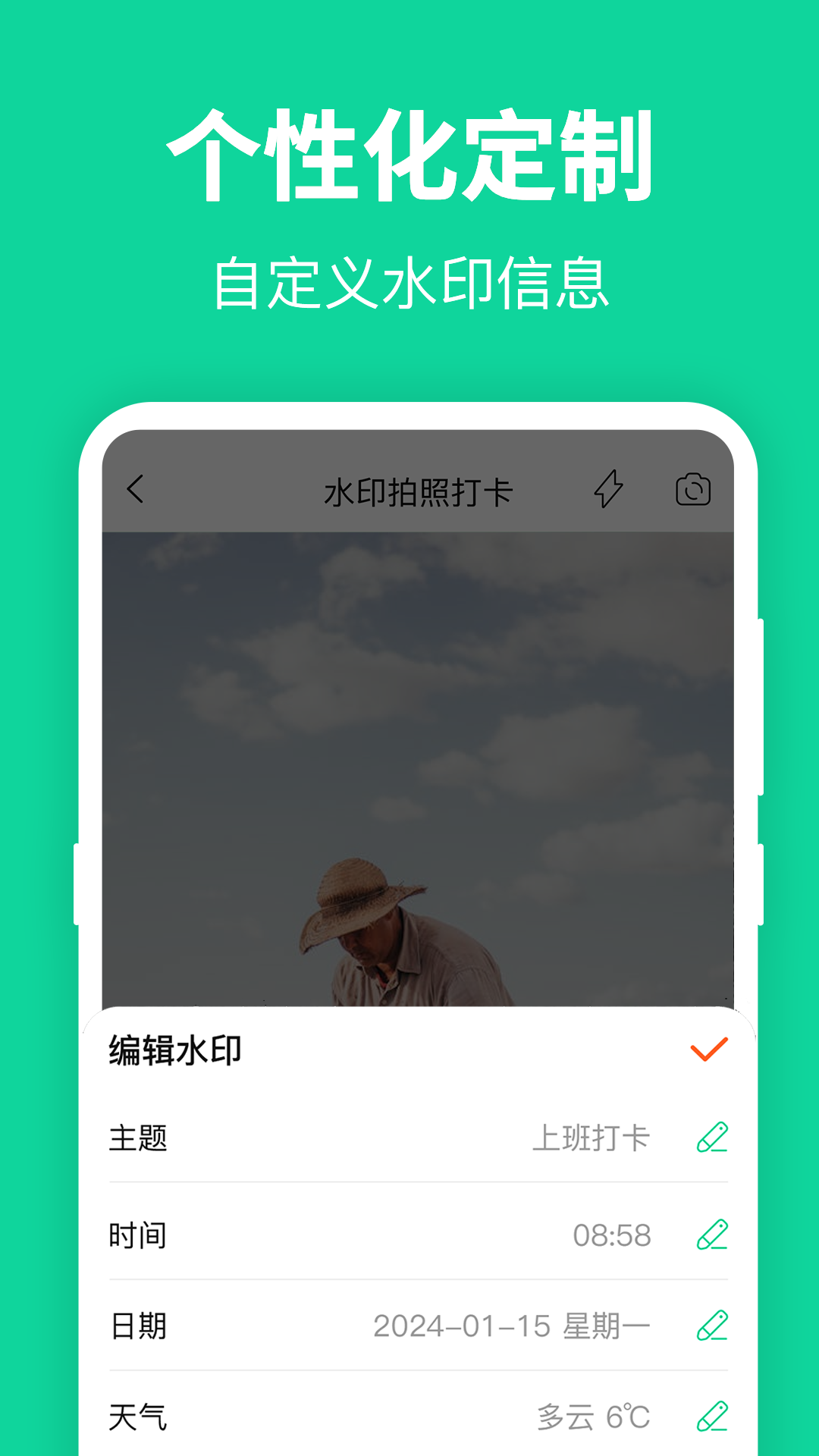模拟定位GPS手机版图2